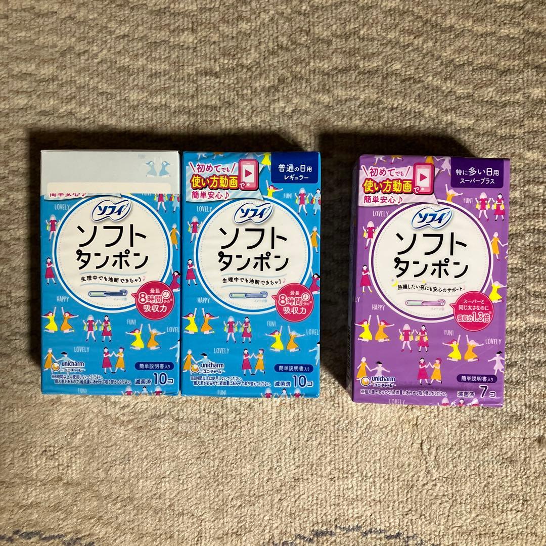 未使用（開封済み）生理用品 生理用ナプキン まとめ売り - メルカリ