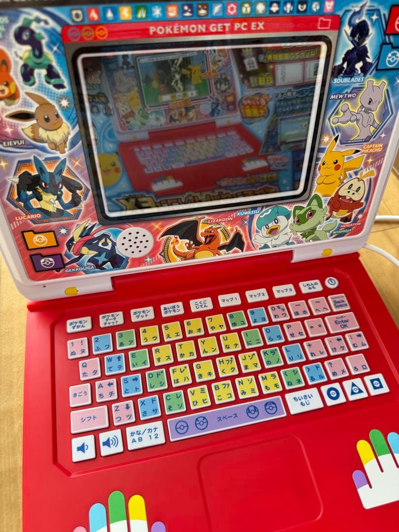 【美品】ポケモンゲットパソコンEX ポケモンPC 知育　パソコン