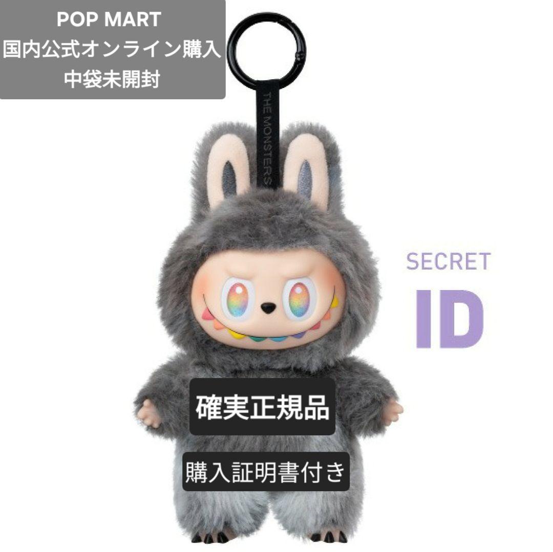 愛の戦士 様専用♡ - メルカリ