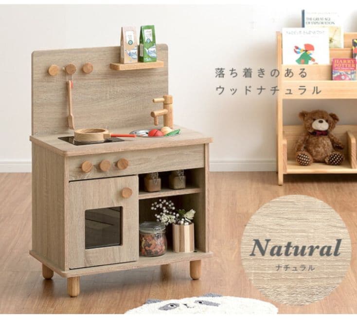 【新品】ままごとキッチン poet(ポエト) ごっこ遊び 組立品 おままごとキッチン poet(ポエト) 4色対応の通販情報 - 子供用