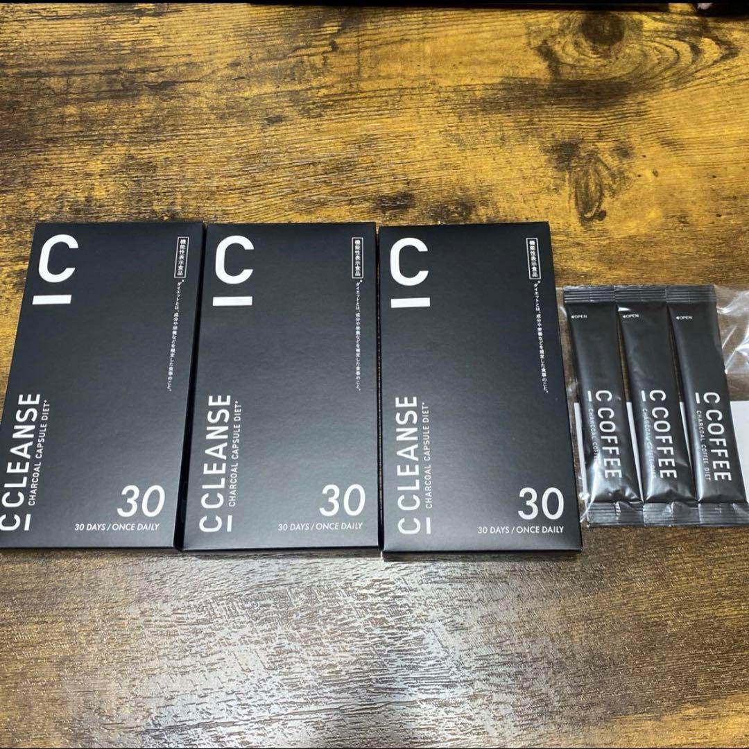 シークレンズ チャコールカプセルダイエット 3箱 シーコーヒー3本