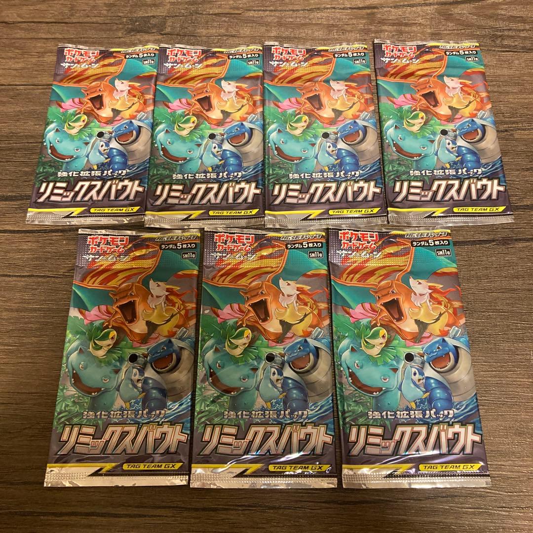 ポケモンカードゲーム　リミックスバウト　7パックセット ポケモンカードゲーム 新品 1BOX 土日祝発送 リミックスバウト サン