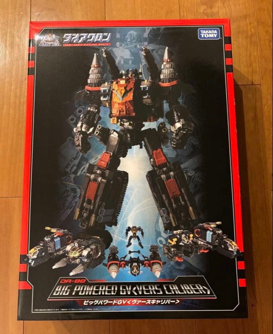ダイアクロン　DA-80ビッグパワード GV ヴァースキャリバー