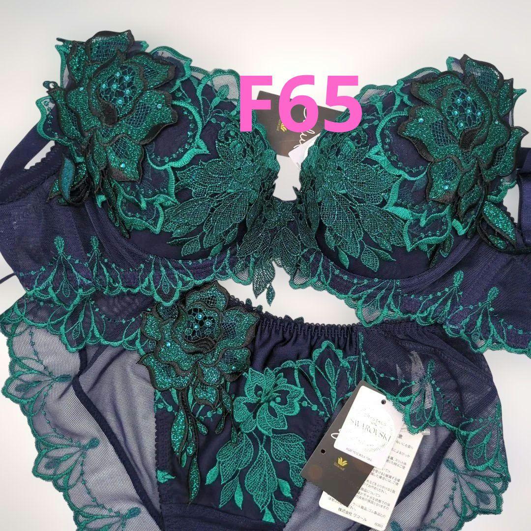 ワコール サルート ゼウス☆F65×M 34G