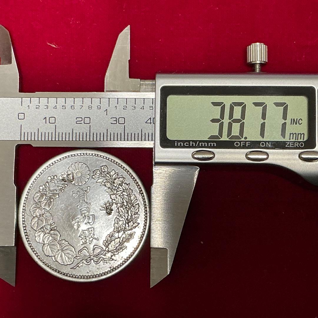 ☆真正品⁉️貿易銀 明治9年 竜 龍 ドラゴンデザイン 900 銀貨保証