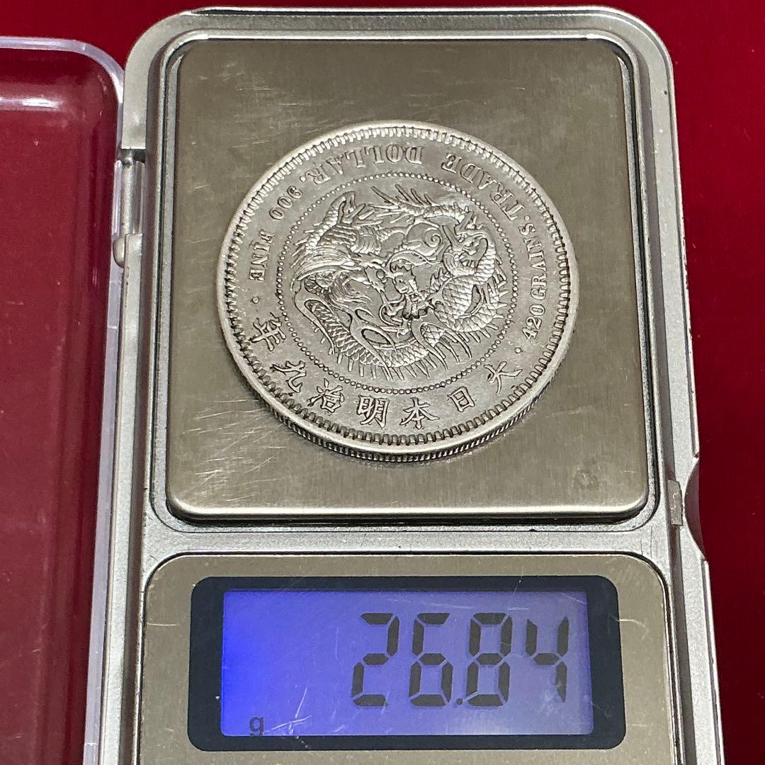 ☆真正品⁉️貿易銀 明治9年 竜 龍 ドラゴンデザイン 900 銀貨保証