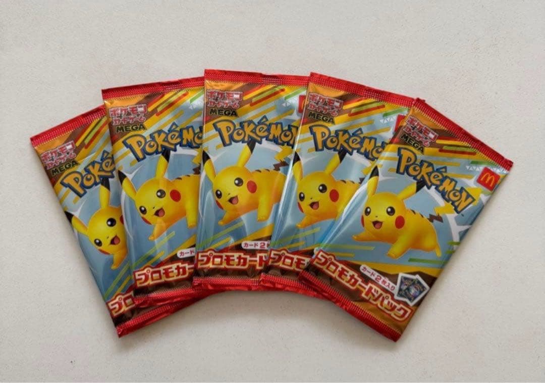 ポケモンカード　マクドナルド　プロモパック　マック　プロモ　未開封5パック ポケモンカードe 海からの風 マクドナルドプロモパック 未開封パック 1