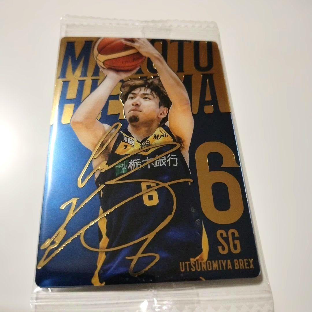 Bリーグウエハース 宇都宮ブレックス 比江島慎選手サイン入りレア