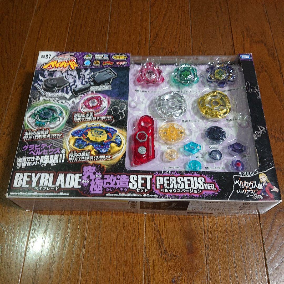 BEYBLADE 究極改造 SET PERSEUS VER.