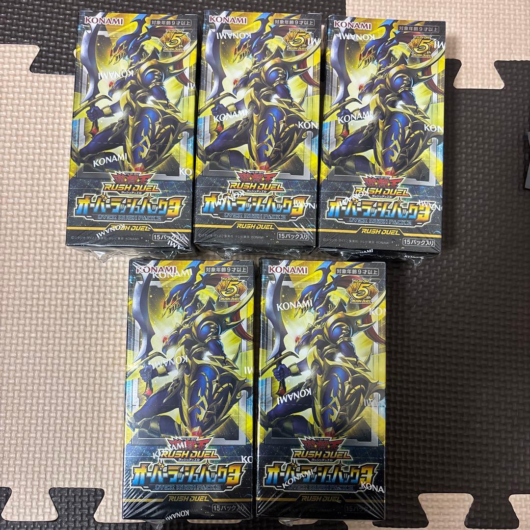 お*☆様 遊戯王ラッシュデュエル オーバーラッシュパック3 シュリンク付き　5B