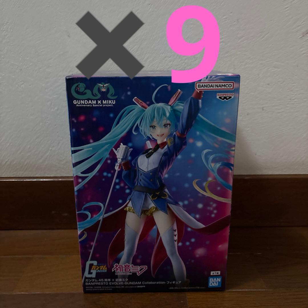 【新品未使用】ガンダム45周年×初音ミク BANPRESTO EVOLVE 9個