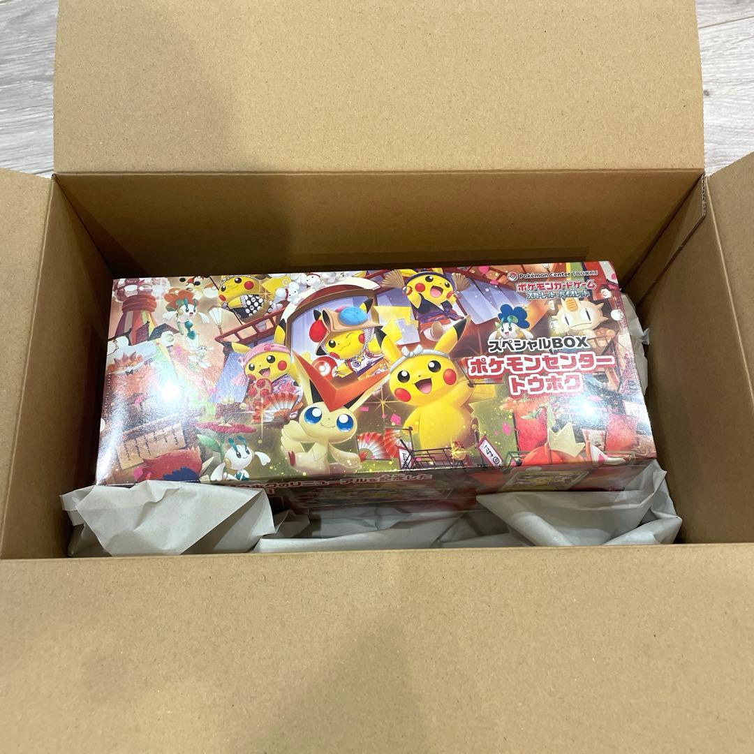 ポケモン　スカーレット＆バイオレット スペシャルBOX ポケモンセンタートウホク 抽選販売】ポケモンカードゲーム スカーレット＆バイオレット