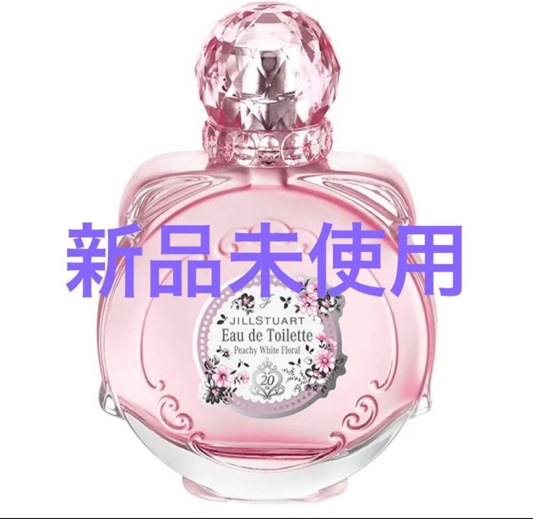新品未使用 JILLSTUART ピーチーホワイトフローラル オードトワレ