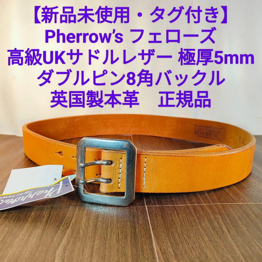 アイボン　　　　　　　　　　　　　【新品未使用・タグ付】Pherrow’s