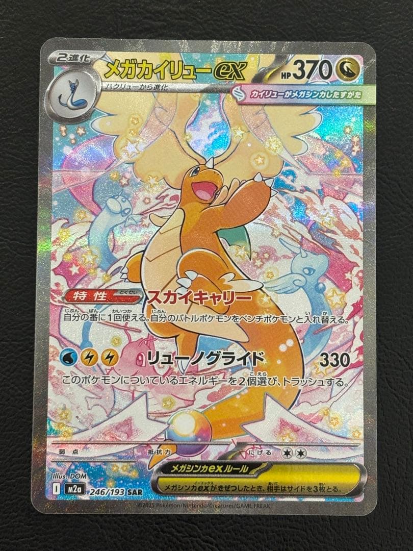 タク 9070 | 旅行アイテム | LEGEND WALKER | T&S