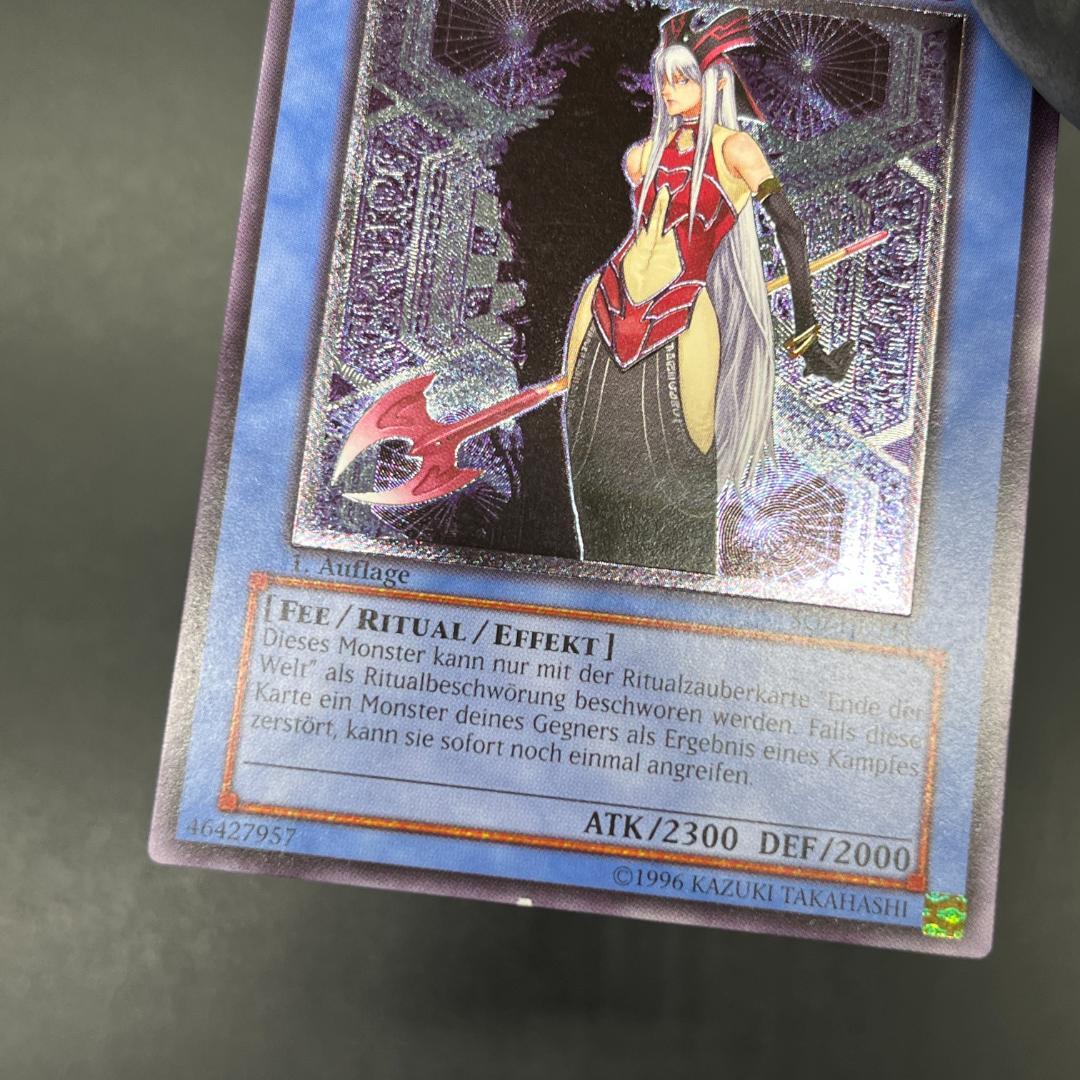 遊戯王 破滅の女神ルイン/レリーフ/ドイツ語/1st/EU版 - メルカリ