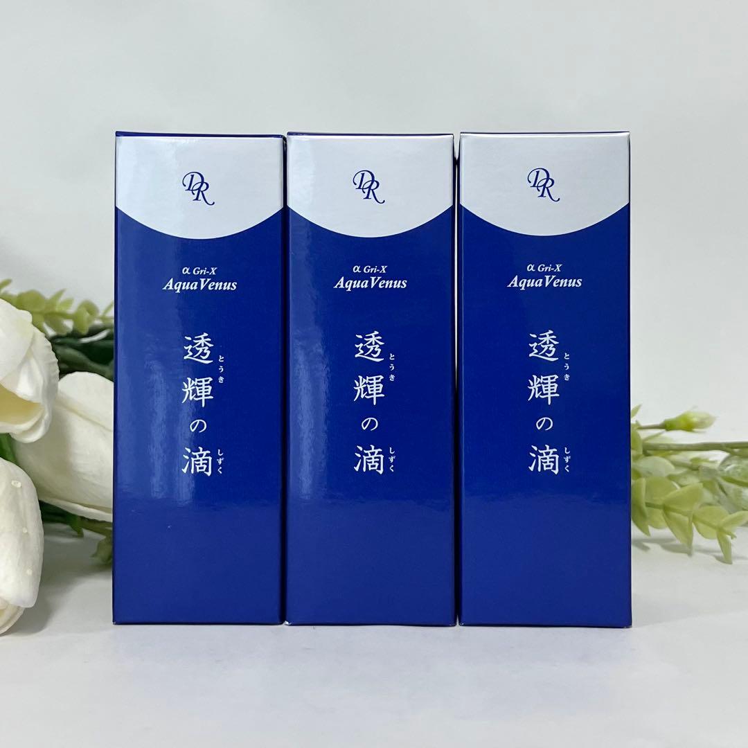 アクアヴィーナス 透輝の滴 30mL × 3