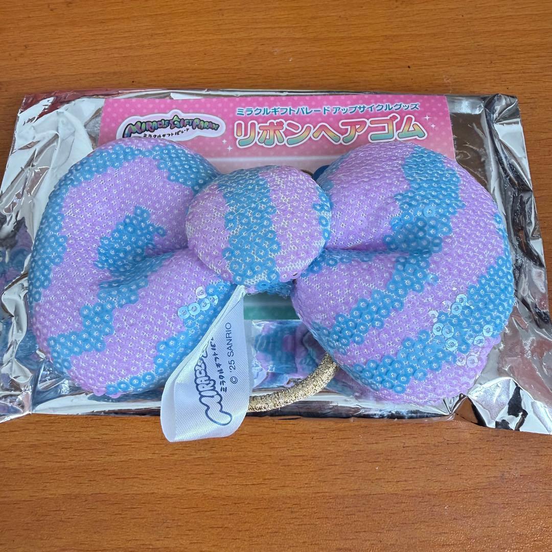 ピューロランド ミラクルギフトパレード アップサイクルリボン - メルカリ