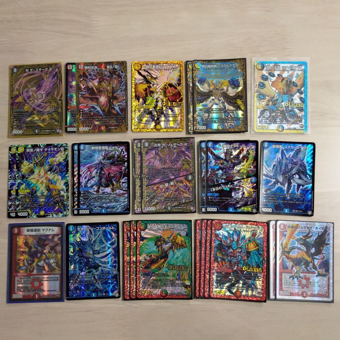✨デュエマカードまとめ売り2