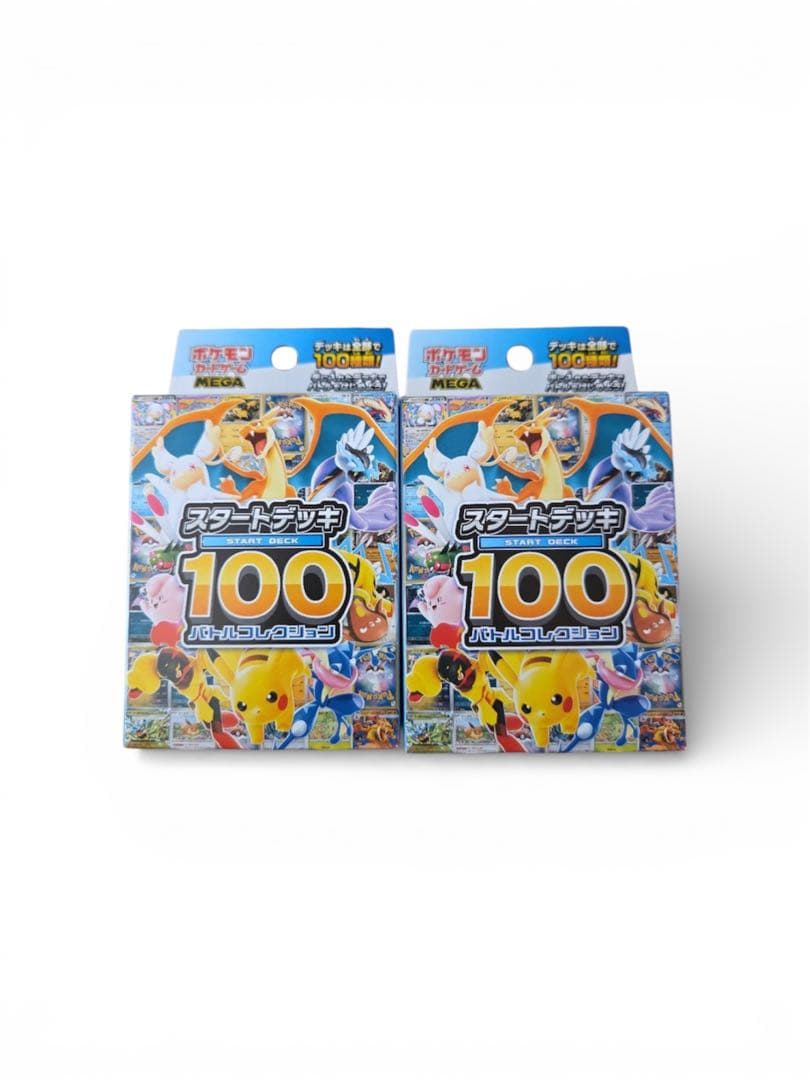 スタートデッキ 100 新品未開封 - メルカリ