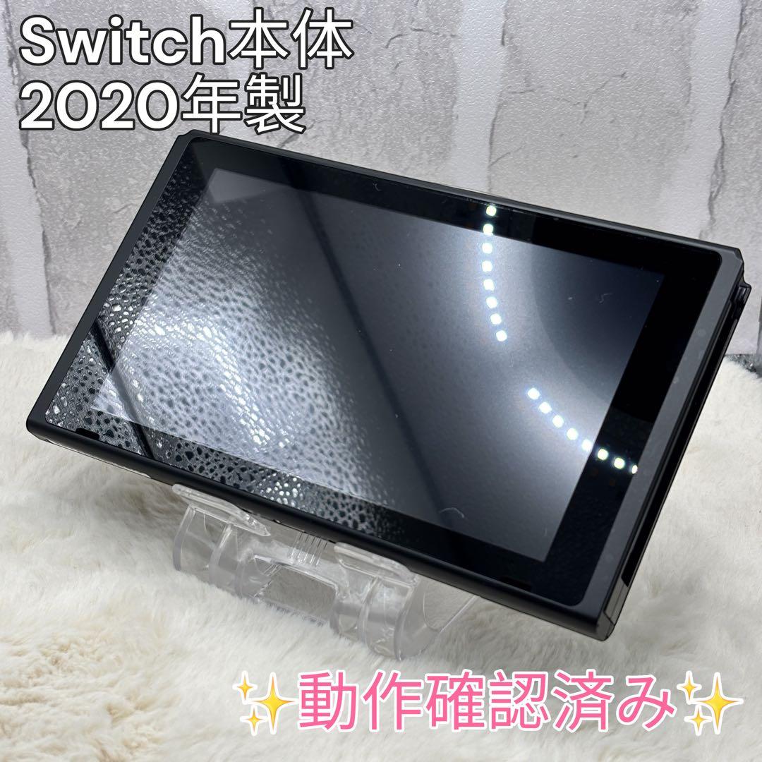 Nintendo Switch 本体 動作確認済み　HAC-001
