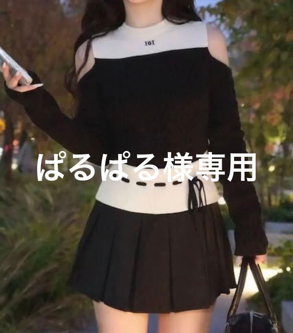 Darich ショルダーオープンニットセットアップ