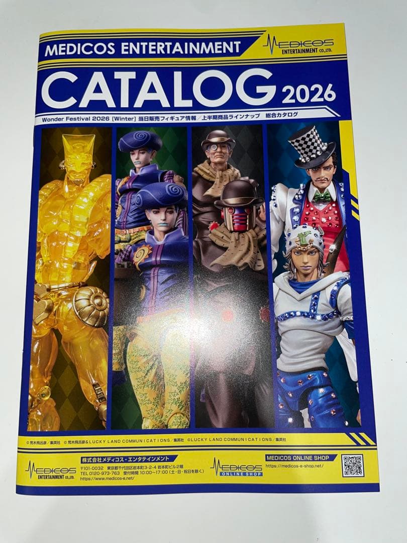 ワンフェス2026冬 限定 ジョジョ 超像可動 透龍＆ワンダー・オブ・U