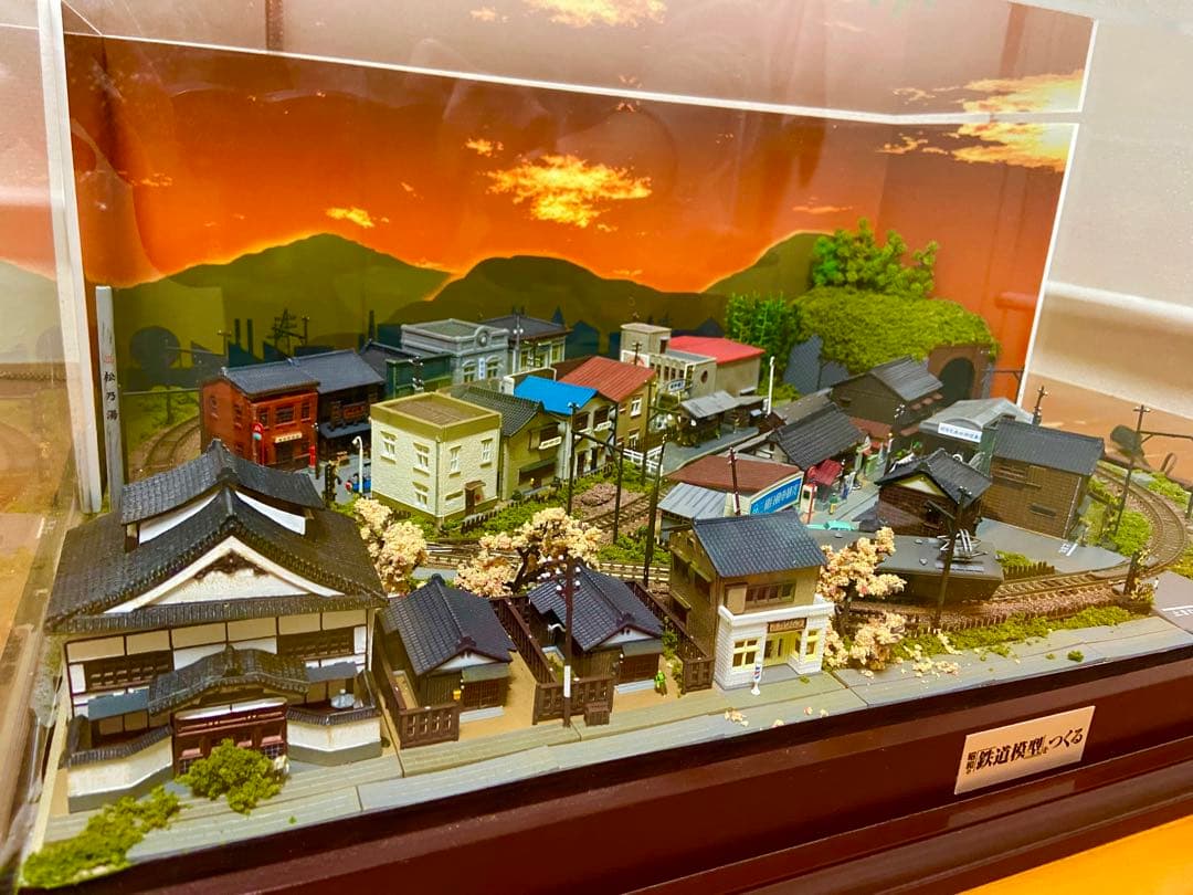 完成品 週刊昭和の鉄道模型をつくる 特製クリアケース付