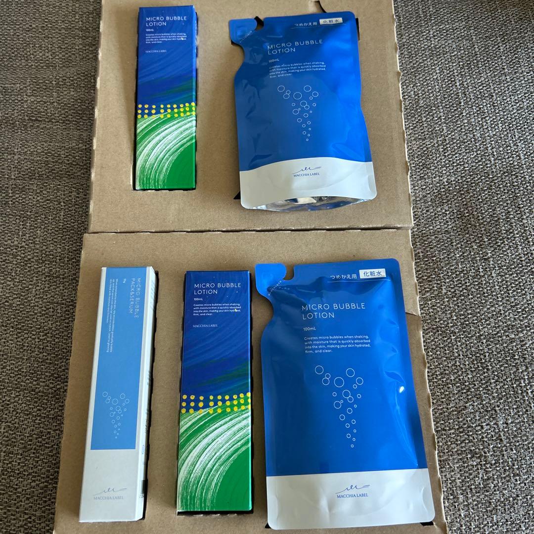 マキアレイベル マイクロバブルスキンケア ナック 株主優待 NAC