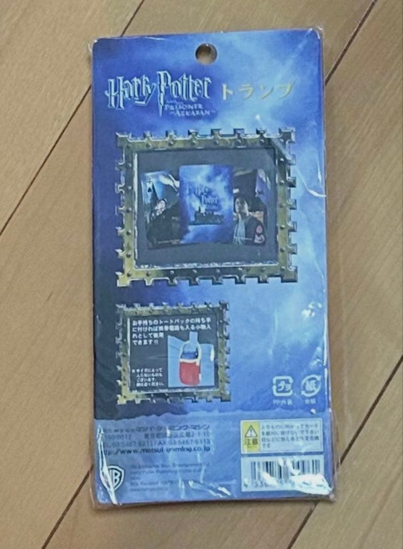 ☆新品未使用☆ ハリーポッターとアズカバンの囚人 劇場グッズ
