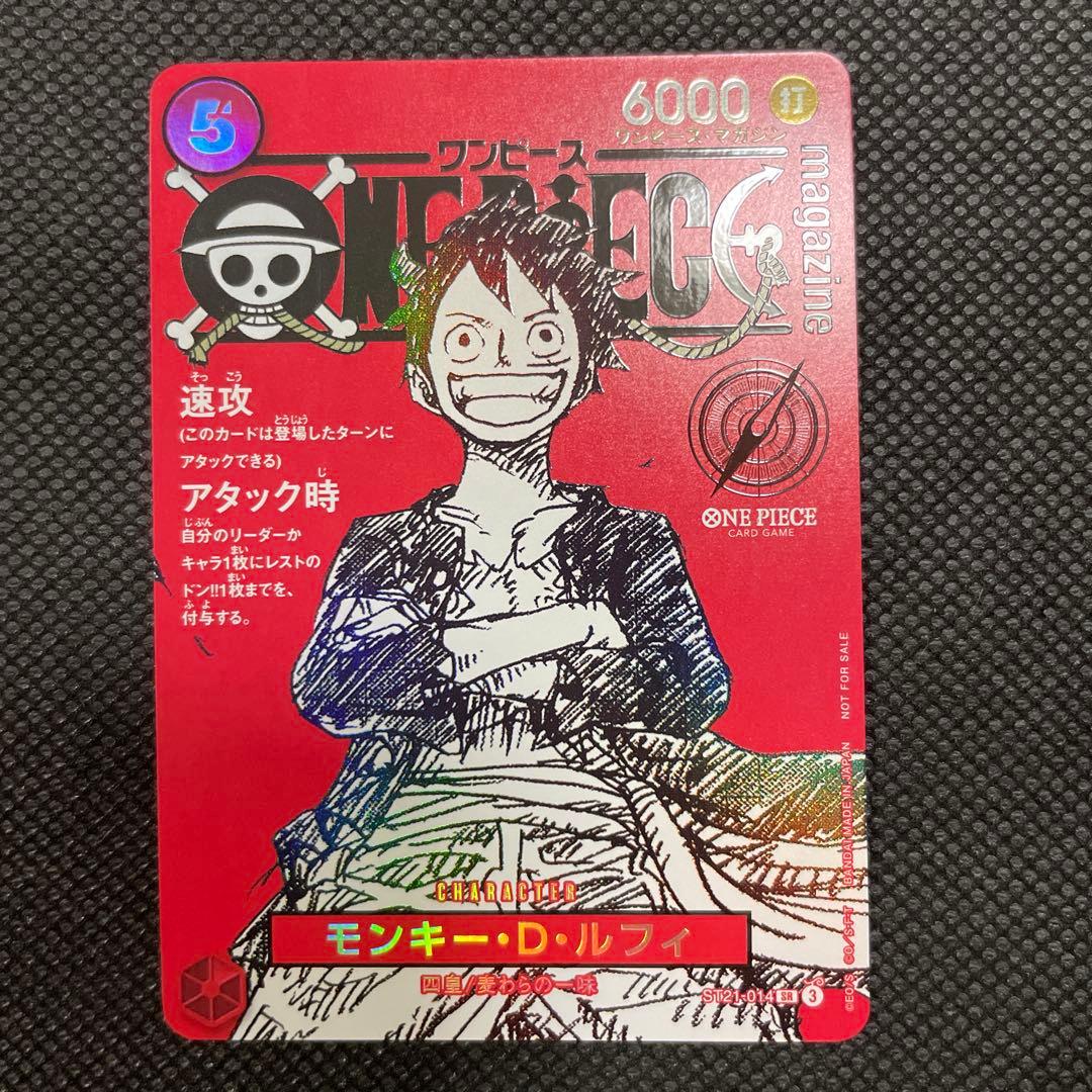 モンキー・D・ルフィ プロモ パラレル ワンピースカードゲーム - メルカリ