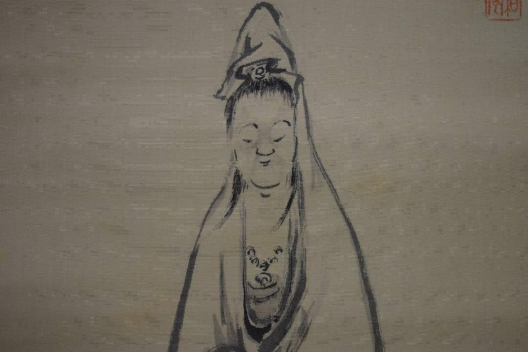 真作/田中柏陰/観音画賛/絹表装/布袋屋掛軸HI-979 田中 柏陰｜新・古美術 高美堂（こうびどう）｜掛軸販売・通販・買取