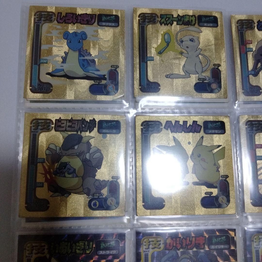 アマダ ポケモンシール烈伝 技 フルコンプ！ - メルカリ