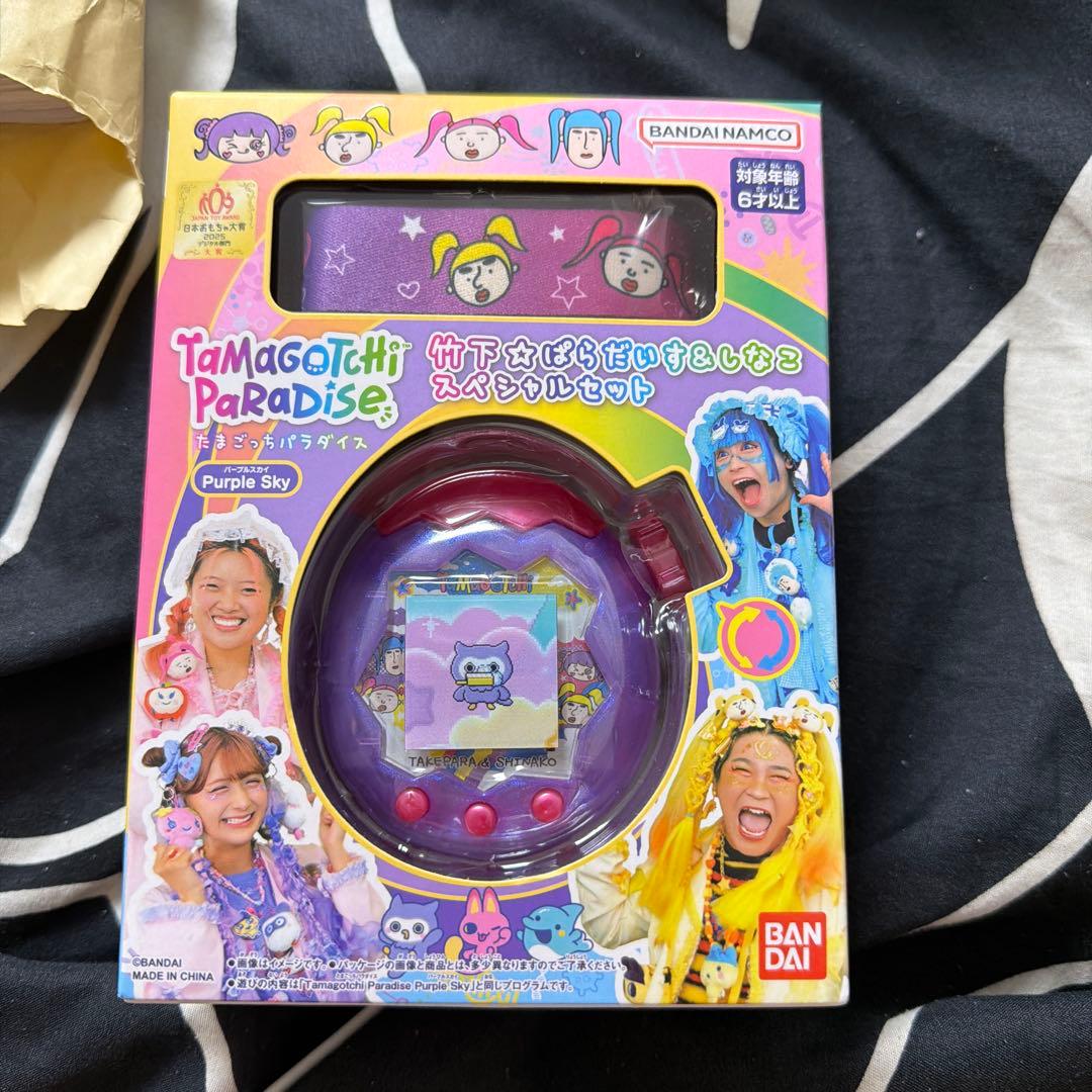 たまごっちパラダイスPurple Skyしなこ&竹下☆ぱらだいすスペシャル