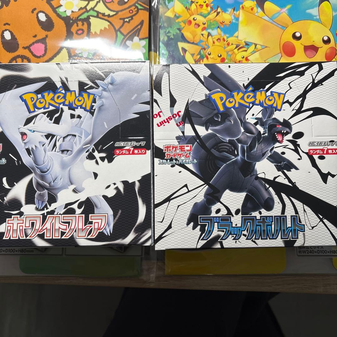 ホワイトフレア ブラックボルト ボックス ペリペリあり 未開封 - メルカリ