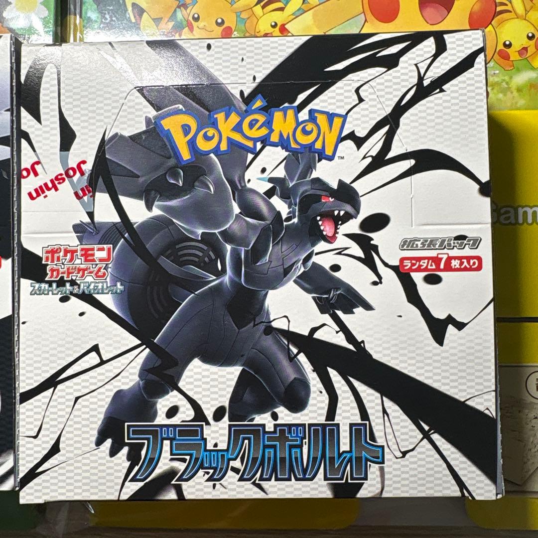 ホワイトフレア ブラックボルト ボックス ペリペリあり 未開封 - メルカリ