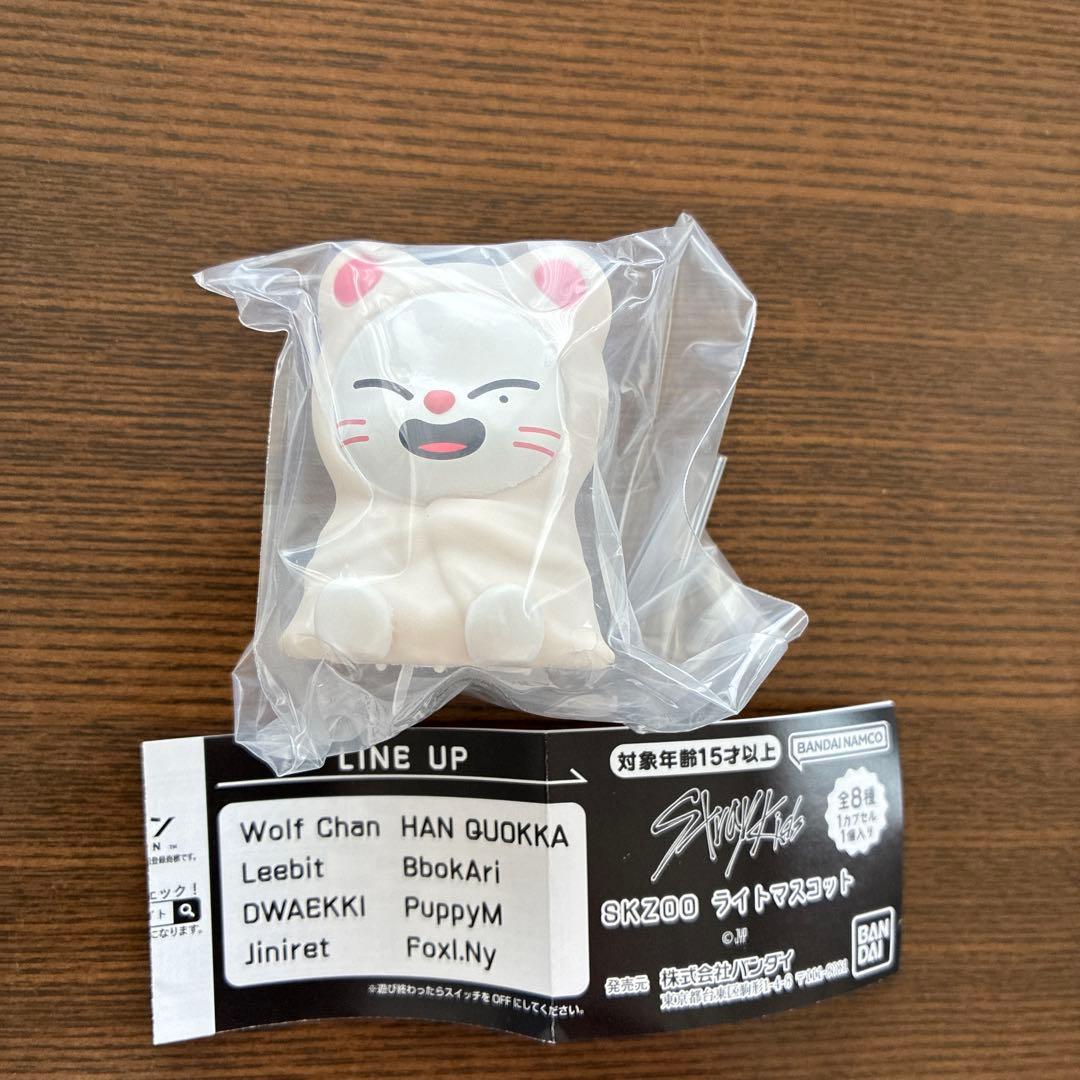 SKZOO ライトマスコット Stray Kids スキズ ガチャ - メルカリ