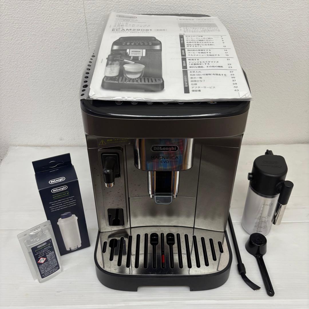 デロンギ 全自動コーヒーマシン マグニフィカ イーヴォ ECAM29081TB