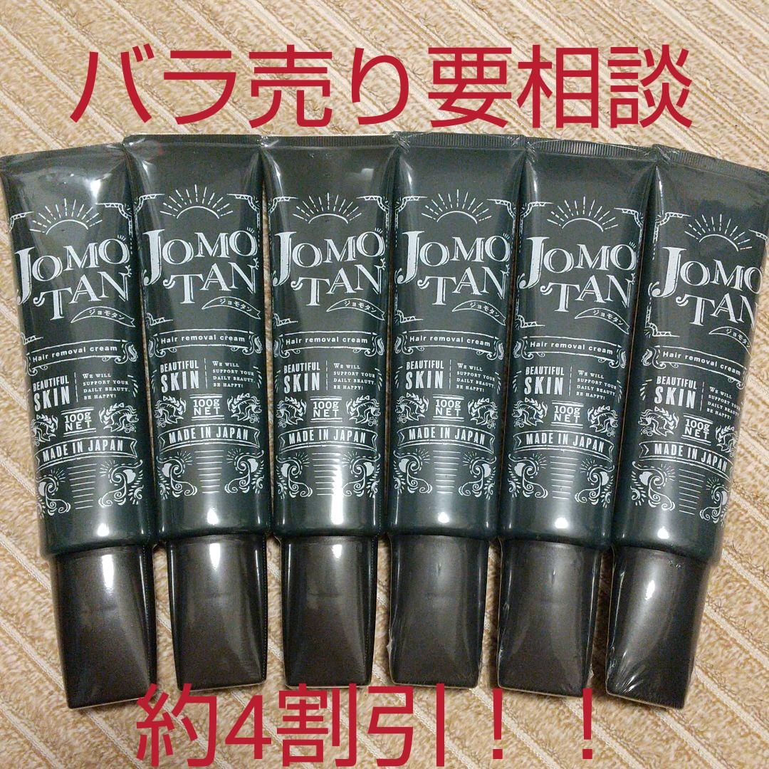ジョモタン 除毛クリーム 100g　×6本