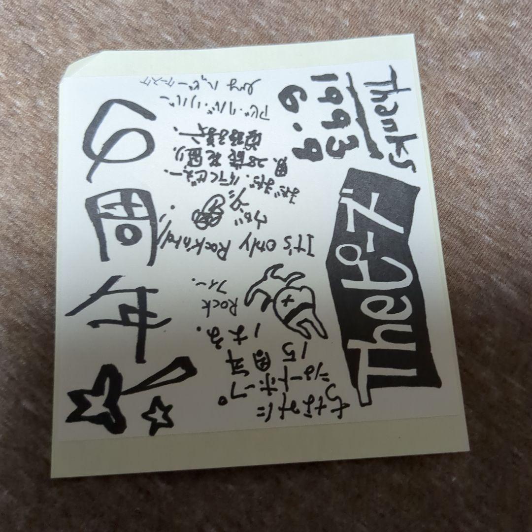 theピーズファンクラブ会報 たまぶくロカビリー倶楽部 1〜38号 - メルカリ