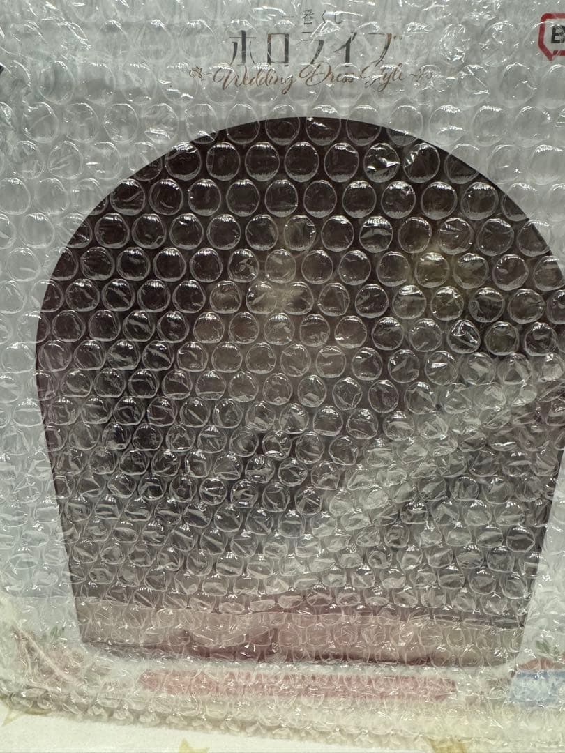 宝鐘マリン　一番くじ　4点セット