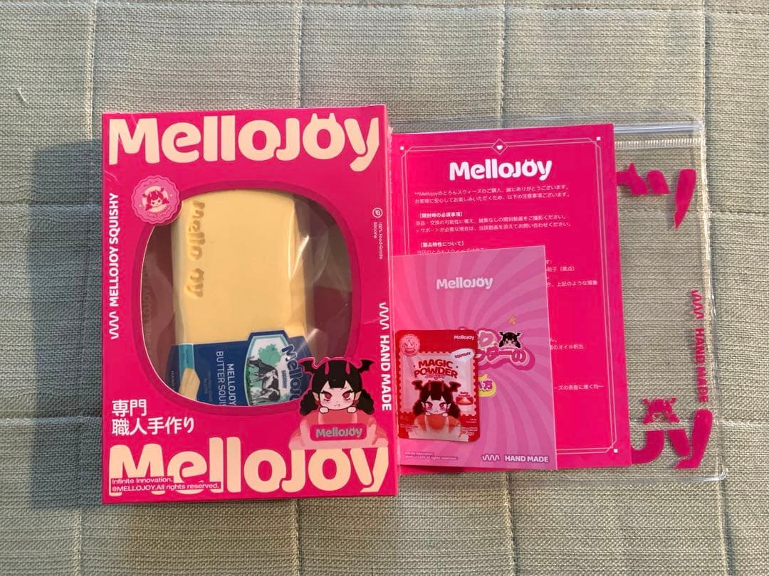 メロジョイバター　新品未開封　シュリンク付き