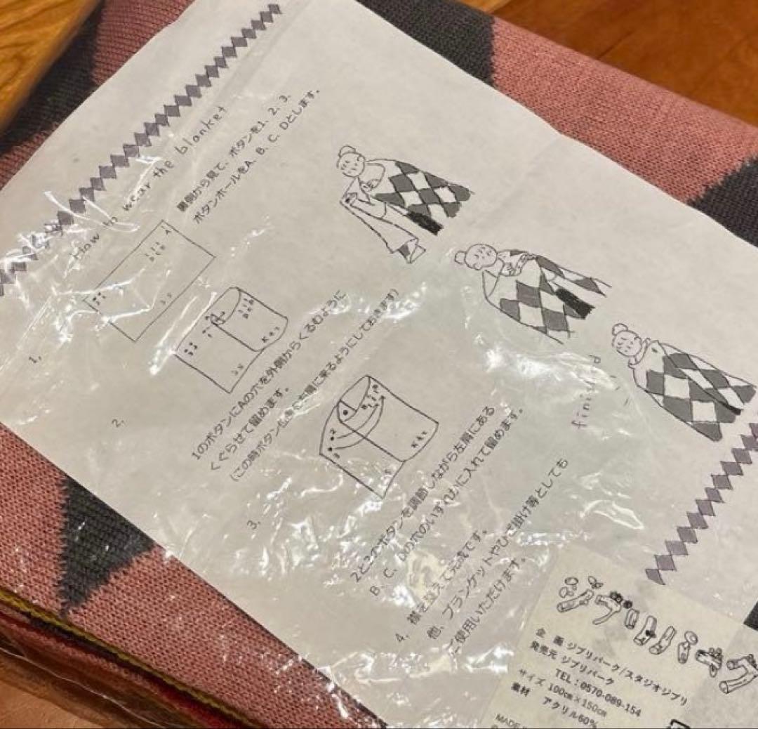 最終価格【ジブリパーク限定】ハウルの動く城 ハウルのマント