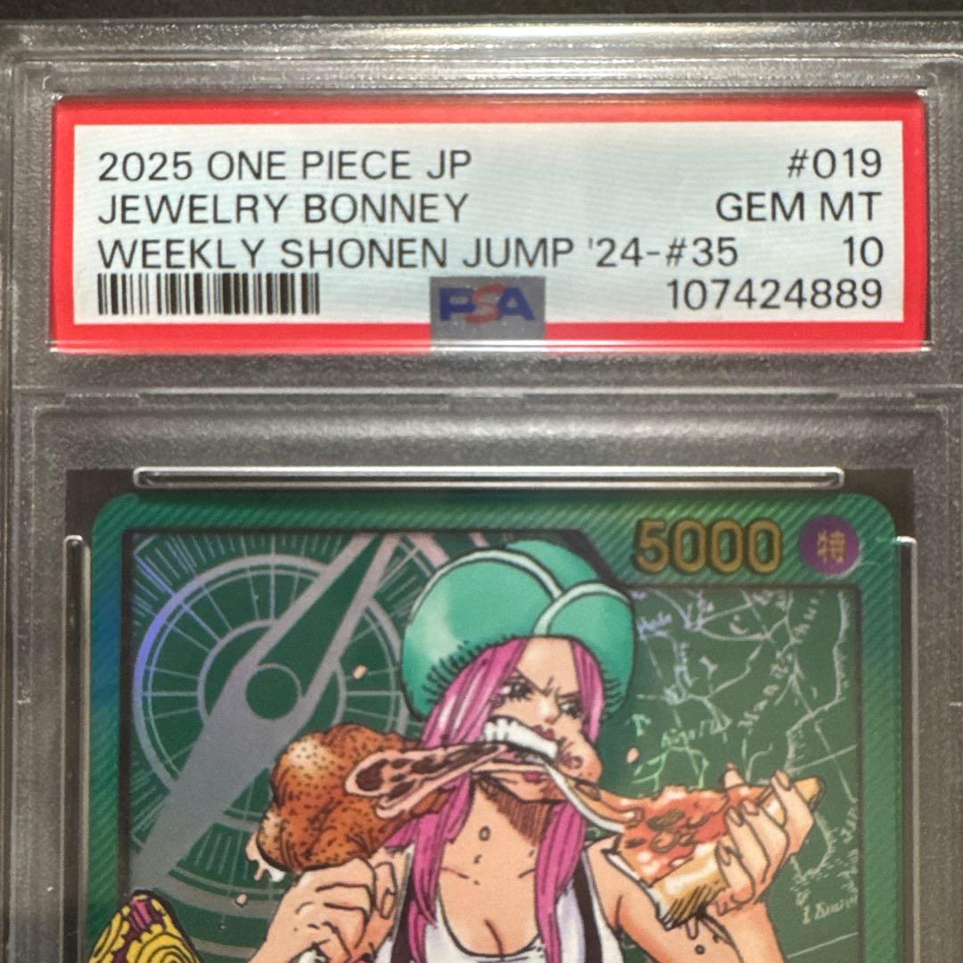 PSA10】ジュエリー・ボニー ワンピースカード - メルカリ