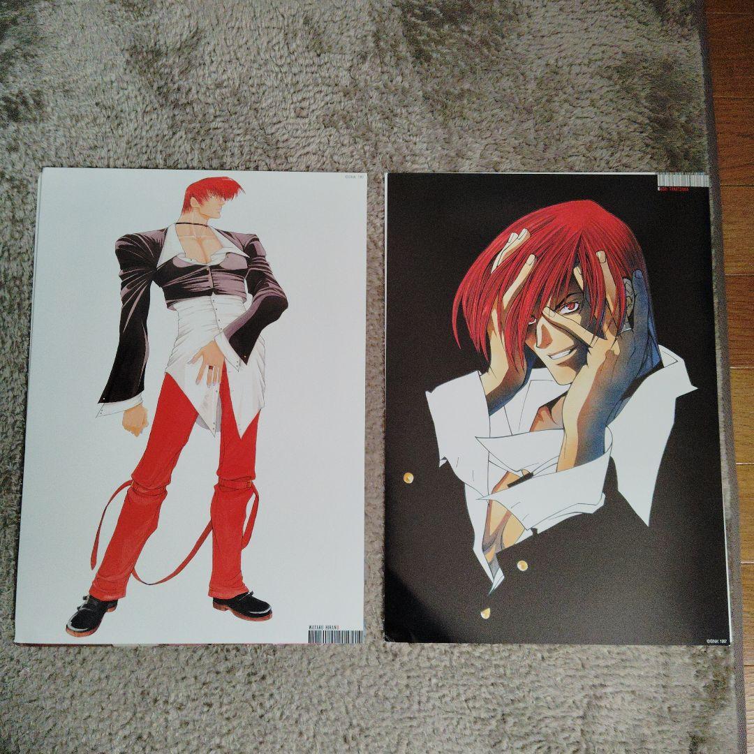 KOF 97 八神庵 イラスト複製原画集 SNK キングオブファイターズ97