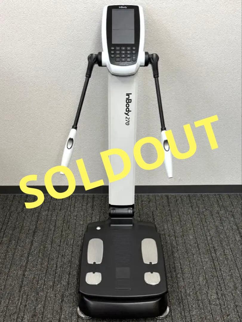 InBody 270 体組成計 本体