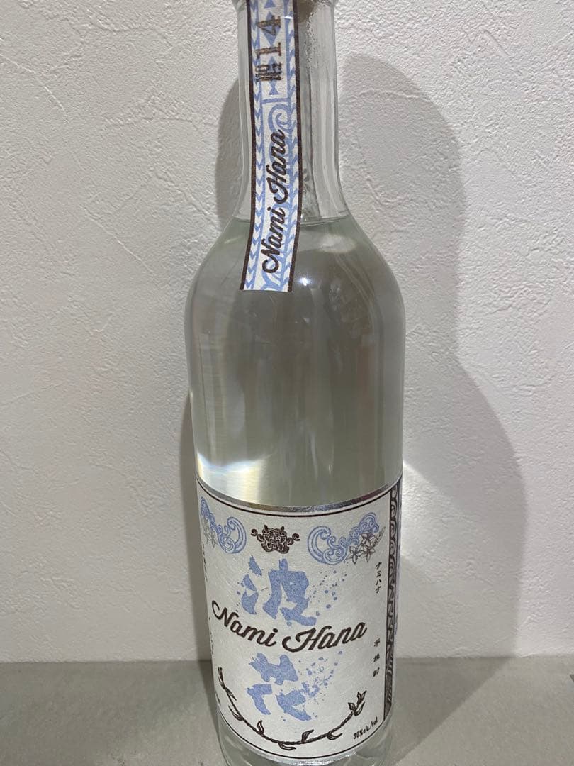 ハワイ限定 焼酎ナミハナ 浪花　Ｎｏ.14 レア ノースショア ハワイの焼酎｜ハレイワに幻の焼酎を買いに行こう！そう『波花』です