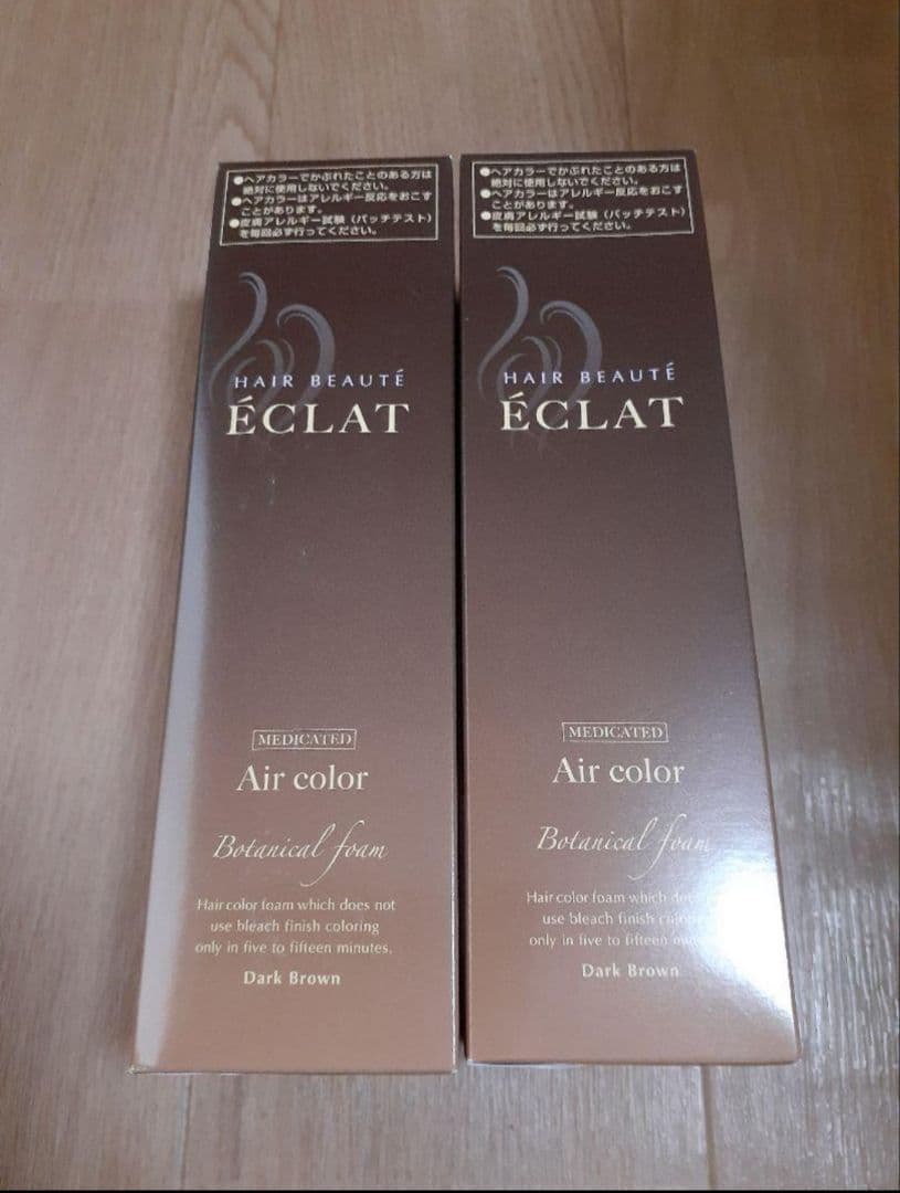 ヘアボーテ エクラ ボタニカル エアカラーフォーム 　★新品未開封 2本 FUTURE LABO（フューチャーラボ） 【ポイント5倍】ヘアボーテ エクラ