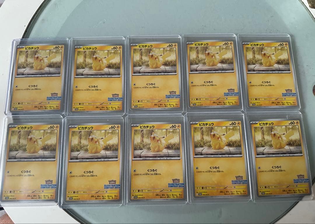 ピカチュウ：イラストレーションコンテスト 2024 PROMO SV-Pプロモ…