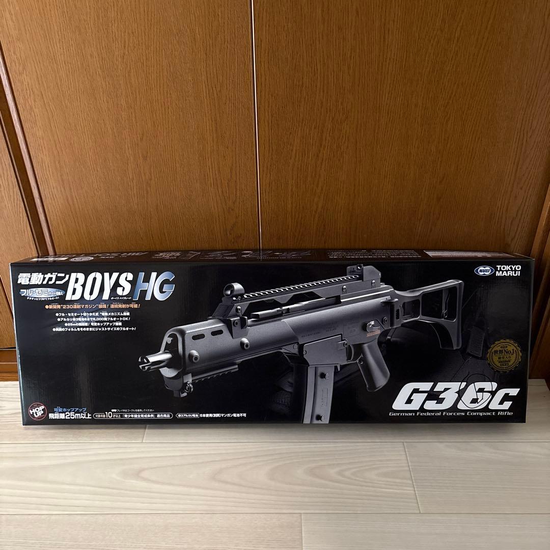 東京マルイ G36C 電動ガン BOYS HC